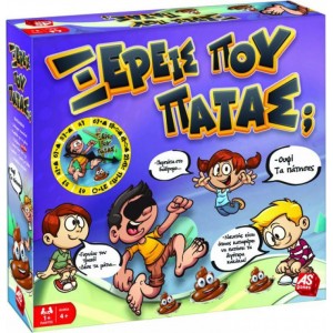 ΕΠΙΤΡΑΠΕΖΙΟ ΞΕΡΕΙΣ ΠΟΥ ΠΑΤΑΣ ΕΠΙΤΡΑΠΕΖΙΟ ΞΕΡΕΙΣ ΠΟΥ ΠΑΤΑΣ
