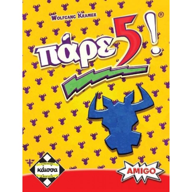 ΕΠΙΤΡΑΠΕΖΙΟ ΚΑΡΤΩΝ KAISSA ΠΑΡΕ 5