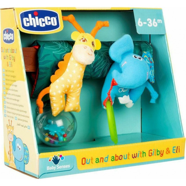 CHICCO GILBI AND ELI ΠΑΙΧΝΙΔΙ ΚΑΡΟΤΣΙΟΥ CHICCO GILBI AND ELI ΠΑΙΧΝΙΔΙ ΚΑΡΟΤΣΙΟΥ