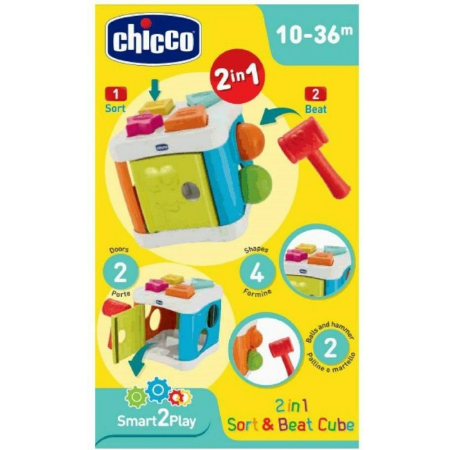 CHICCO ΚΥΒΟΣ ΜΕ ΣΗΜΑΤΑ ΚΑΙ ΣΦΥΡΙ 2 ΣΕ 1