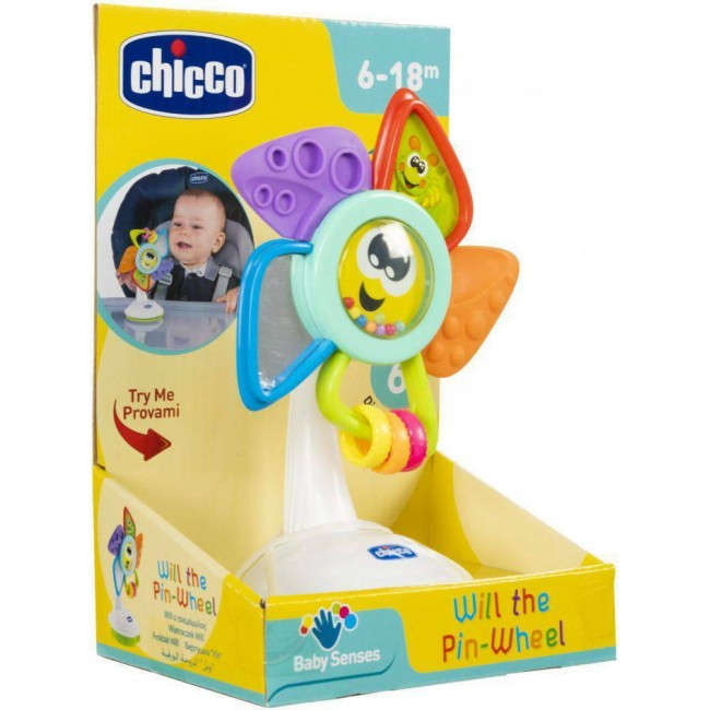CHICCO ΓΟΥΙΛ Ο ΑΝΕΜΟΜΥΛΟΣ ΓΙΑ ΚΑΘΙΣΜΑ ΦΑΓΗΤΟΥ CHICCO ΓΟΥΙΛ Ο ΑΝΕΜΟΜΥΛΟΣ ΓΙΑ ΚΑΘΙΣΜΑ ΦΑΓΗΤΟΥ