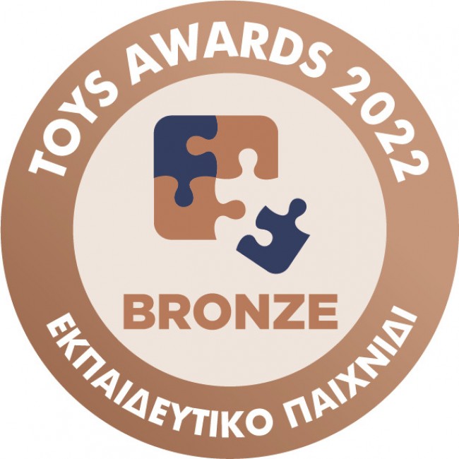 BRAINBOX ΘΗΡΕΥΤΕΣ BRAINBOX ΘΗΡΕΥΤΕΣ