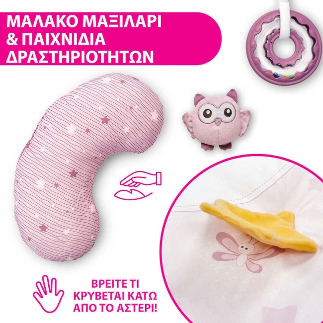 CHICCO ΒΡΕΦΙΚΟ ΓΥΜΝΑΣΤΗΡΙΟ ΜΕ ΠΡΟΒΟΛΕΑ ENJOY COLORS ΡΟΖ ΧΡΩΜΑ CHICCO ΒΡΕΦΙΚΟ ΓΥΜΝΑΣΤΗΡΙΟ ΜΕ ΠΡΟΒΟΛΕΑ ENJOY COLORS ΡΟΖ ΧΡΩΜΑ