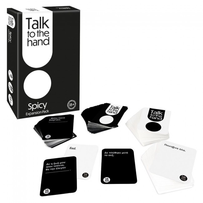 ΕΠΙΤΡΑΠΕΖΙΟ TALK TO THE HAND SPICY EXPANSION ΕΠΙΤΡΑΠΕΖΙΟ TALK TO THE HAND SPICY EXPANSION