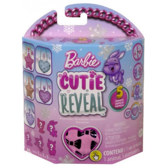 BARBIE ΖΩΑΚΙΑ CUTIE REVEAL COSTUME CUTIES ( 4 ΣΧΕΔΙΑ) BARBIE ΖΩΑΚΙΑ CUTIE REVEAL COSTUME CUTIES ( 4 ΣΧΕΔΙΑ)