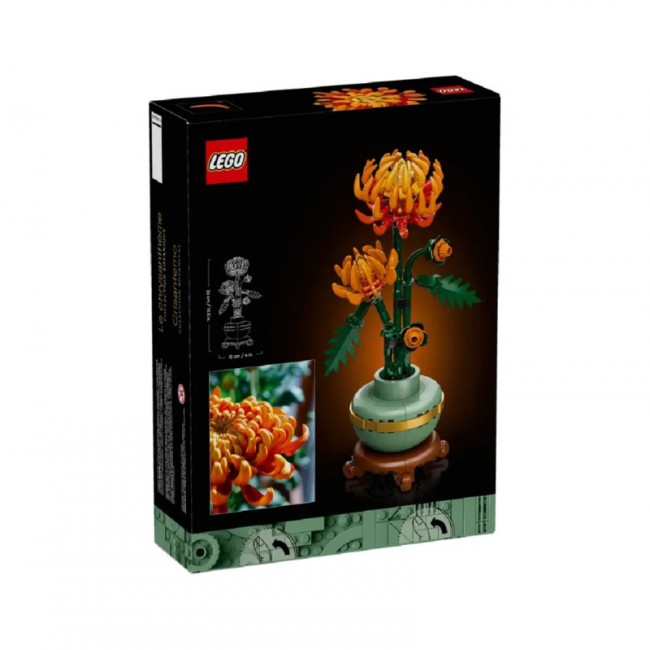 LEGO  ICONS ΧΡΥΣΑΝΘΕΜΑ (10368)