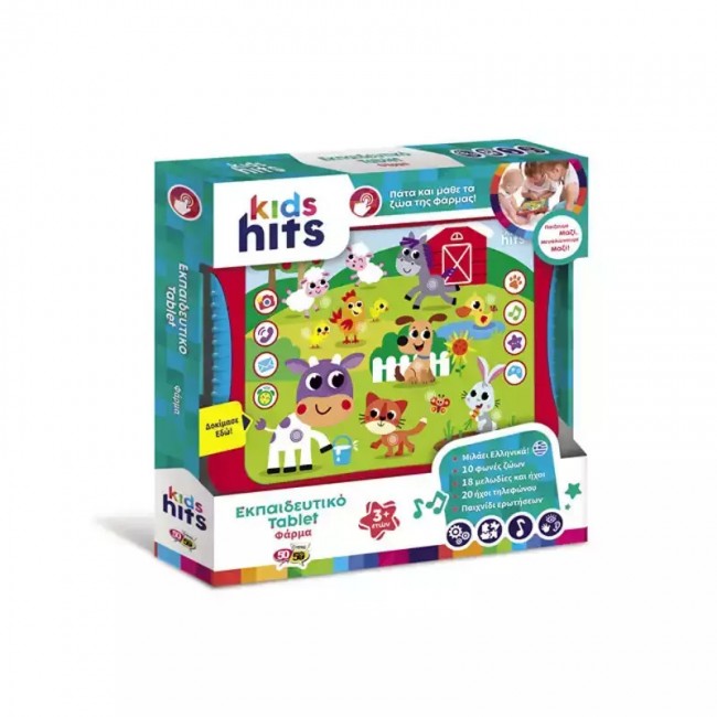KIDS HITS ΕΚΠΑΙΔΕΥΤΙΚΟ TABLET ΖΩΑ ΤΗΣ ΦΑΡΜΑΣ (KH01/004) KIDS HITS ΕΚΠΑΙΔΕΥΤΙΚΟ TABLET ΖΩΑ ΤΗΣ ΦΑΡΜΑΣ (KH01/004)