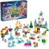 LEGO DISNEY ΧΡΣ ΗΜΕΡΟΛΟΓΙΟ LEGO DISNEY ΧΡΣ ΗΜΕΡΟΛΟΓΙΟ