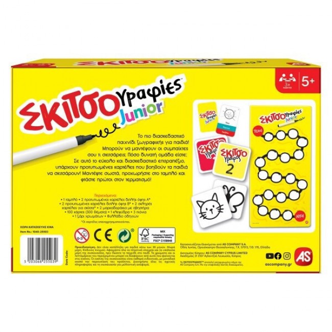 ΕΠΙΤΡΑΠΕΖΙΟ ΠΑΙΧΝΙΔΙ ΣΚΙΤΣΟΓΡΑΦΙΕΣ JUNIOR ΓΙΑ 5+ ΧΡΟΝΩΝ ΚΑΙ 3+ ΠΑΙΚΤΕΣ (1040-25503) ΕΠΙΤΡΑΠΕΖΙΟ ΠΑΙΧΝΙΔΙ ΣΚΙΤΣΟΓΡΑΦΙΕΣ JUNIOR ΓΙΑ 5+ ΧΡΟΝΩΝ ΚΑΙ 3+ ΠΑΙΚΤΕΣ (1040-25503)