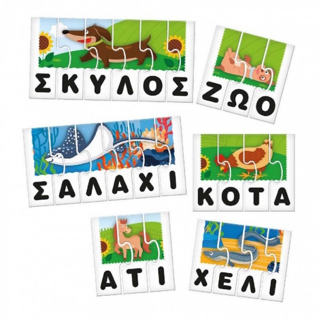 LISCIANI CAROTINA ΕΚΠΑΙΔΕΥΤΙΚΟ ΠΑΙΧΝΙΔΙ ΟΙ ΠΡΩΤΕΣ ΜΟΥ ΛΕΞΕΙΣ (109494) LISCIANI CAROTINA ΕΚΠΑΙΔΕΥΤΙΚΟ ΠΑΙΧΝΙΔΙ ΟΙ ΠΡΩΤΕΣ ΜΟΥ ΛΕΞΕΙΣ (109494)