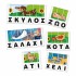 LISCIANI CAROTINA ΕΚΠΑΙΔΕΥΤΙΚΟ ΠΑΙΧΝΙΔΙ ΟΙ ΠΡΩΤΕΣ ΜΟΥ ΛΕΞΕΙΣ (109494) LISCIANI CAROTINA ΕΚΠΑΙΔΕΥΤΙΚΟ ΠΑΙΧΝΙΔΙ ΟΙ ΠΡΩΤΕΣ ΜΟΥ ΛΕΞΕΙΣ (109494)