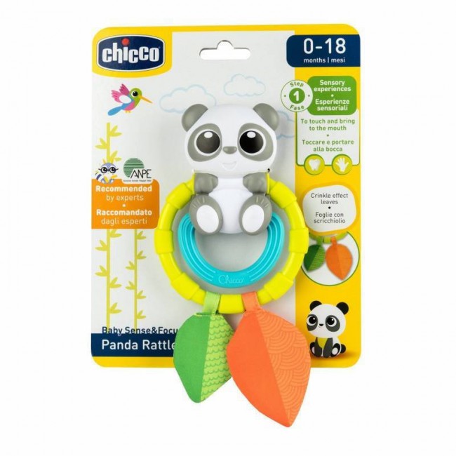 CHICCO ΒΡΕΦΙΚΗ ΚΟΥΔΟΥΝΙΣΤΡΑ PANDE CHICCO ΒΡΕΦΙΚΗ ΚΟΥΔΟΥΝΙΣΤΡΑ PANDE