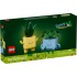 LEGO BOTANICALS ΧΑΡΟΥΜΕΝΑ ΦΥΤΑ (10349) LEGO BOTANICALS ΧΑΡΟΥΜΕΝΑ ΦΥΤΑ (10349)