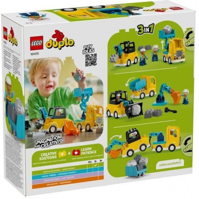 LEGO DUPLO TOWN 3 ΣΕ 1 ΟΧΗΜΑΤΑ ΚΑΤΑΣΚΕΥΩΝ (10475) LEGO DUPLO TOWN 3 ΣΕ 1 ΟΧΗΜΑΤΑ ΚΑΤΑΣΚΕΥΩΝ (10475)