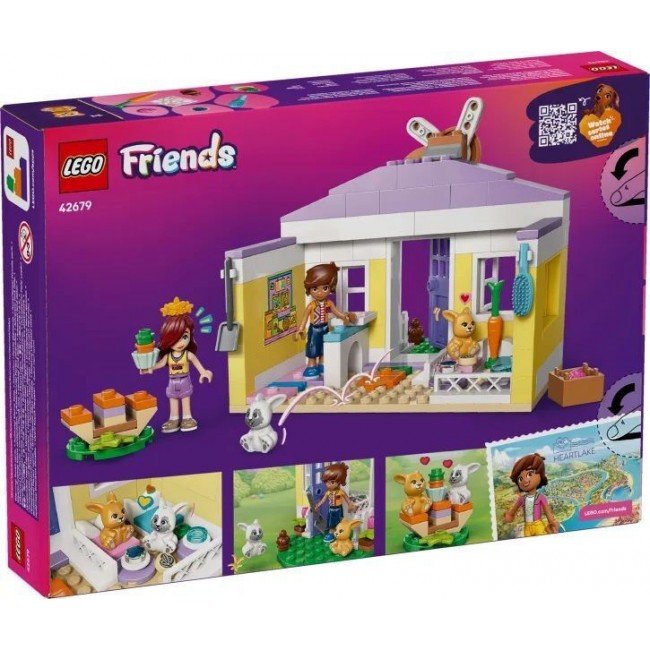 LEGO FRIENDS ΞΕΝΟΔΟΧΕΙΟ ΤΗΣ ΧΑΡΤΛΕΪΚ ΣΙΤΥ ΓΙΑ ΚΟΥΝΕΛΑΚΙΑ (42679)