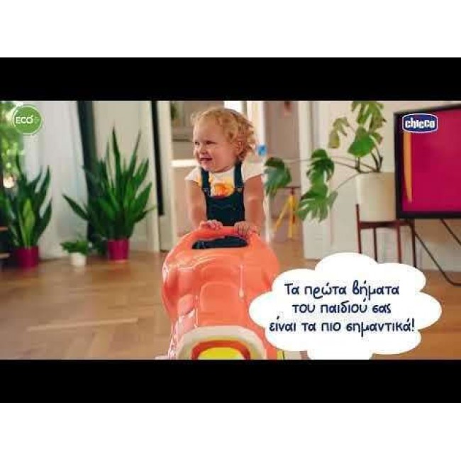 CHICCO ΑΥΤΟΚΙΝΗΤΑΚΙ ΓΥΡΩ ΓΥΡΩ ΟΛΟΙ ΚΟΚΚΙΝΟ ΣΕΙΡΑ ECO+ CHICCO ΑΥΤΟΚΙΝΗΤΑΚΙ ΓΥΡΩ ΓΥΡΩ ΟΛΟΙ ΚΟΚΚΙΝΟ ΣΕΙΡΑ ECO+