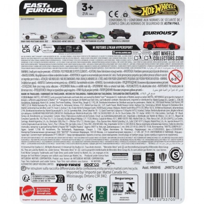 HOT WHEELS 25 YEARS W MOTORS LYKAN HYPERSPORT FAST & FURIOUS PREMIUM HOT WHEELS 25 YEARS W MOTORS LYKAN HYPERSPORT FAST & FURIOUS PREMIUM