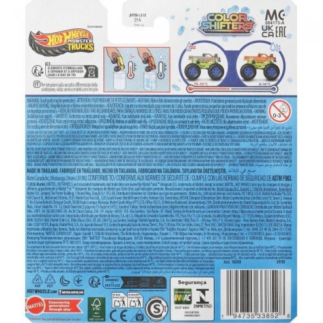 HOT WHEELS ΟΧΗΜΑΤΑ MONSTER COLOR SHIFTERSSOCAL CRUSHER HOT WHEELS ΟΧΗΜΑΤΑ MONSTER COLOR SHIFTERSSOCAL CRUSHER