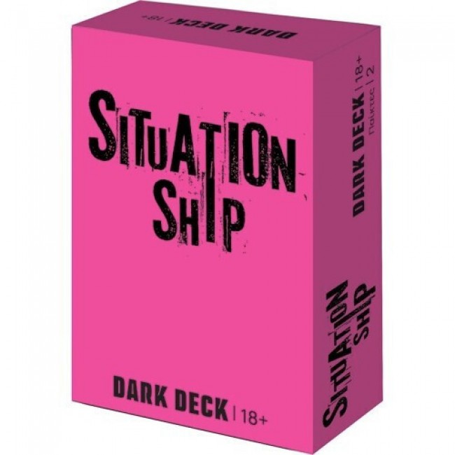ΕΠΙΤΡΑΠΕΖΙΟ ΠΑΙΧΝΙΔΙ ΜΕ ΚΑΡΤΕΣ DARK DECK SITUATIONSHIP 18+ (1040-26208) ΕΠΙΤΡΑΠΕΖΙΟ ΠΑΙΧΝΙΔΙ ΜΕ ΚΑΡΤΕΣ DARK DECK SITUATIONSHIP 18+ (1040-26208)