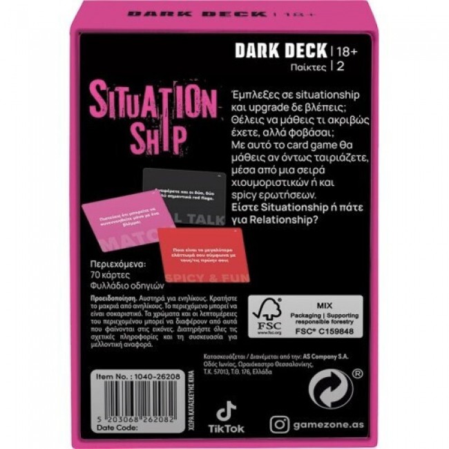 ΕΠΙΤΡΑΠΕΖΙΟ ΠΑΙΧΝΙΔΙ ΜΕ ΚΑΡΤΕΣ DARK DECK SITUATIONSHIP 18+ (1040-26208) ΕΠΙΤΡΑΠΕΖΙΟ ΠΑΙΧΝΙΔΙ ΜΕ ΚΑΡΤΕΣ DARK DECK SITUATIONSHIP 18+ (1040-26208)