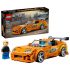 LEGO SPEED CHAMPIONS THE FAST AND THE FURIOUS TOYOTA SUPRA MK4 77260
