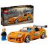 LEGO SPEED CHAMPIONS THE FAST AND THE FURIOUS TOYOTA SUPRA MK4 77260