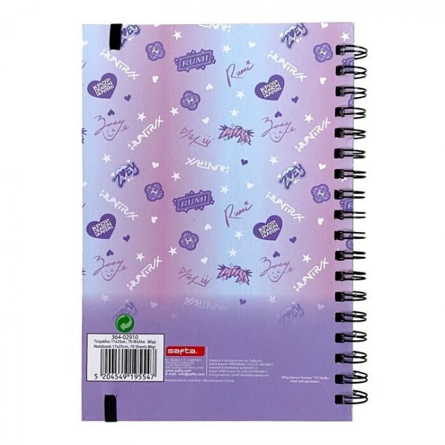 GIM DIARY DEMON HUNTERS GIM DIARY DEMON HUNTERS