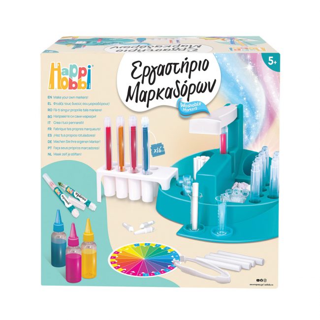 HAPPIHOBBI ΕΡΓΑΣΤΗΡΙΟ ΜΑΡΚΑΔΟΡΩΝ HAPPIHOBBI ΕΡΓΑΣΤΗΡΙΟ ΜΑΡΚΑΔΟΡΩΝ