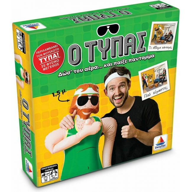ΕΠΙΥΤΡΑΠΕΖΙΟ ΔΕΣΥΛΛΑΣ Ο ΤΥΠΑΣ