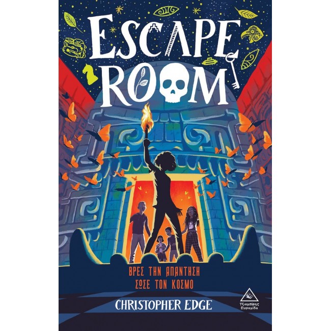 ESCAPE ROOM ΒΡΕΣ ΤΗΝ ΑΠΑΝΤΗΣΗ....ΣΩΣΕ ΤΟΝ ΚΟΣΜΟ! ESCAPE ROOM ΒΡΕΣ ΤΗΝ ΑΠΑΝΤΗΣΗ....ΣΩΣΕ ΤΟΝ ΚΟΣΜΟ!