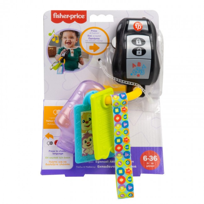 FISHER PRICE ΕΚΠΑΙΔΕΥΤΙΚA ΚΛΕΙΔΑΚΙΑ ΑΥΤΟΚΙΝΗΤΟΥ FISHER PRICE ΕΚΠΑΙΔΕΥΤΙΚA ΚΛΕΙΔΑΚΙΑ ΑΥΤΟΚΙΝΗΤΟΥ