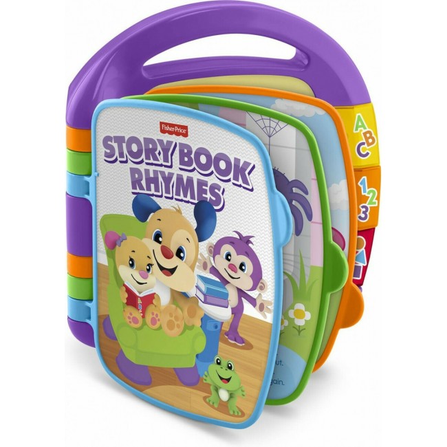 FISHER PRICE ΜΟΥΣΙΚΟ ΒΙΒΛΙΟ FISHER PRICE ΜΟΥΣΙΚΟ ΒΙΒΛΙΟ