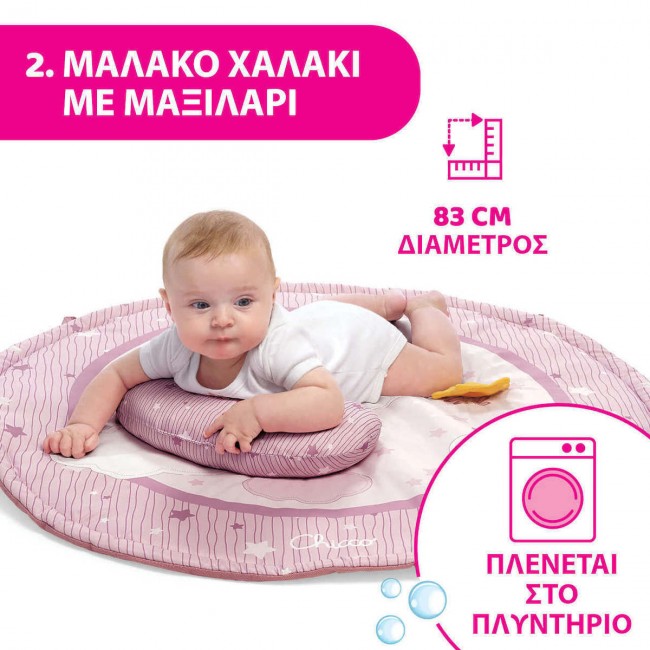 CHICCO ΒΡΕΦΙΚΟ ΓΥΜΝΑΣΤΗΡΙΟ ΜΕ ΠΡΟΒΟΛΕΑ ENJOY COLORS ΡΟΖ ΧΡΩΜΑ CHICCO ΒΡΕΦΙΚΟ ΓΥΜΝΑΣΤΗΡΙΟ ΜΕ ΠΡΟΒΟΛΕΑ ENJOY COLORS ΡΟΖ ΧΡΩΜΑ