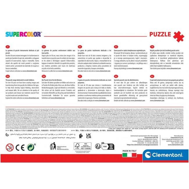 CLEMENTONI PUZZLE SUPER COLOR BARBIE 104 ΤΕΜΑΧΙΑ CLEMENTONI PUZZLE SUPER COLOR BARBIE 104 ΤΕΜΑΧΙΑ