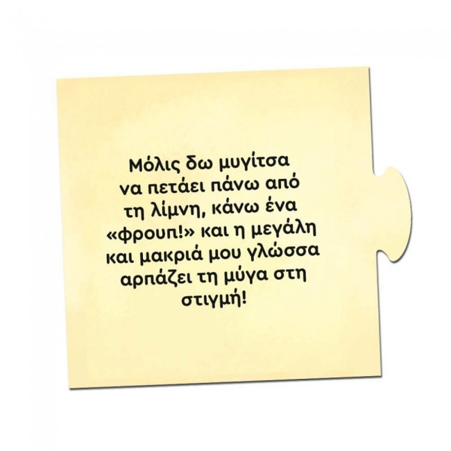 ΤΙ ΤΡΏΝΕ ΤΑ ΖΩʼΚΙΑ ΠΡΟΣΧΟΛΙΚΑ ΔΕΣΎΛΛΑΣ ΤΙ ΤΡΏΝΕ ΤΑ ΖΩʼΚΙΑ ΠΡΟΣΧΟΛΙΚΑ ΔΕΣΎΛΛΑΣ