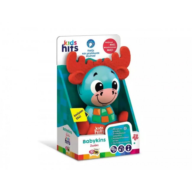 ΕΚΠΑΙΔΕΥΤΙΚΟ BABYKINS ΖΩΑΚΙ KIDS HITS ΤΑΡΑΝΔΟΣ KH10 001 ΕΚΠΑΙΔΕΥΤΙΚΟ BABYKINS ΖΩΑΚΙ KIDS HITS ΤΑΡΑΝΔΟΣ KH10 001