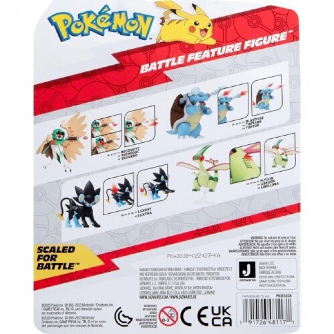 POKEMON ΦΙΓΟΥΡΑ 11CM DECIDUEYE W22 POKEMON ΦΙΓΟΥΡΑ 11CM DECIDUEYE W22