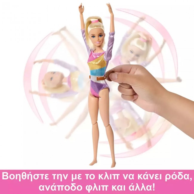 BARBIE - ΑΘΛΗΤΡΙΑ ΕΝΟΡΓΑΝΗΣ ΓΥΜΝΑΣΤΙΚΗΣ BARBIE - ΑΘΛΗΤΡΙΑ ΕΝΟΡΓΑΝΗΣ ΓΥΜΝΑΣΤΙΚΗΣ