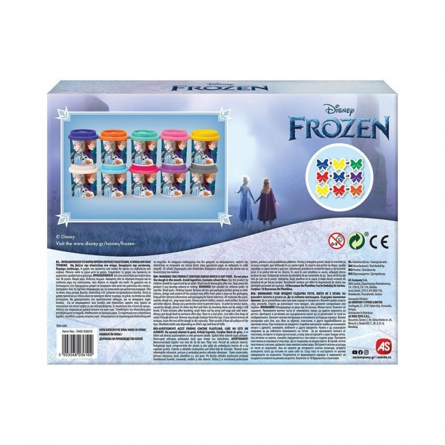 ΠΛΑΣΤΕΛΙΝΗ ΣΕ 10 ΒΑΖΑΚΙΑ ΣΕ ΚΟΥΤΙ FROZEN ΠΛΑΣΤΕΛΙΝΗ ΣΕ 10 ΒΑΖΑΚΙΑ ΣΕ ΚΟΥΤΙ FROZEN