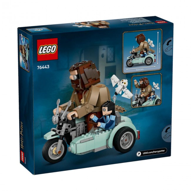 LEGO HARRY POTTER ΒΟΛΤΑ ΤΟΥ HAGRID ΚΑΙ ΤΟΥ HARRY ΜΕ ΜΟΤΟΣΙΚΛΕΤΑ LEGO HARRY POTTER ΒΟΛΤΑ ΤΟΥ HAGRID ΚΑΙ ΤΟΥ HARRY ΜΕ ΜΟΤΟΣΙΚΛΕΤΑ
