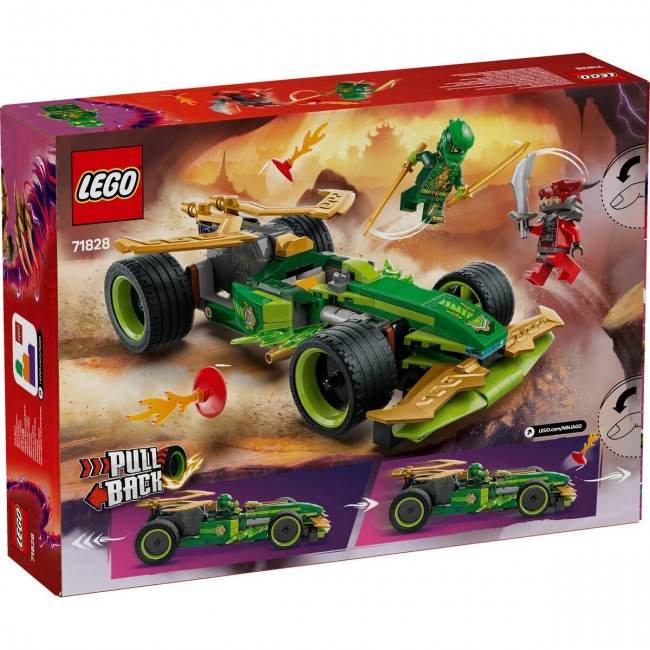 LEGO NINJAGO LLOYDS PULL-BACK RACE CAR LEGO NINJAGO LLOYDS PULL-BACK RACE CAR
