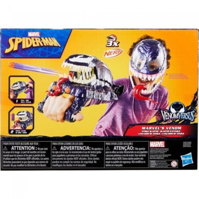 NERF ΟΠΛΟ MARVEL SPIDERMAN VENOMVERSUS MARVELS VENOM STRIKE BLASTER NERF ΟΠΛΟ MARVEL SPIDERMAN VENOMVERSUS MARVELS VENOM STRIKE BLASTER