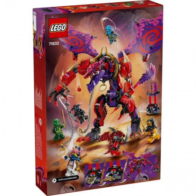 LEGO  NINJAGO ΘΑΝΤΕΡ-ΦΑΝΓΚ ΔΡΑΚΟΣ ΤΟΥ ΧΑΟΥΣ (71832)