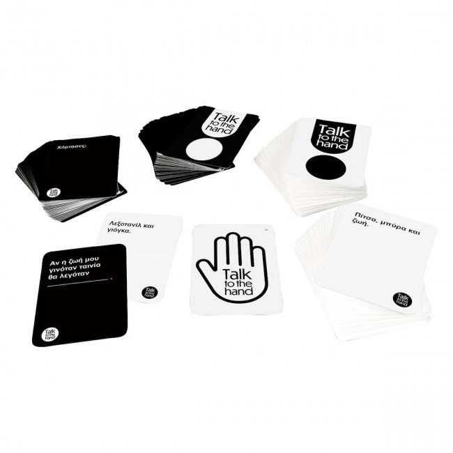 ΕΠΙΤΡΑΠΕΖΙΟ TALK TO THE HAND-TRASH ΑΤΑΚΕΣ EXPANSION ΕΠΙΤΡΑΠΕΖΙΟ TALK TO THE HAND-TRASH ΑΤΑΚΕΣ EXPANSION
