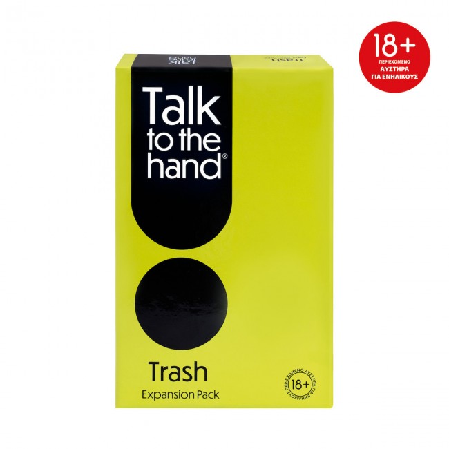 ΕΠΙΤΡΑΠΕΖΙΟ TALK TO THE HAND-TRASH ΑΤΑΚΕΣ EXPANSION ΕΠΙΤΡΑΠΕΖΙΟ TALK TO THE HAND-TRASH ΑΤΑΚΕΣ EXPANSION