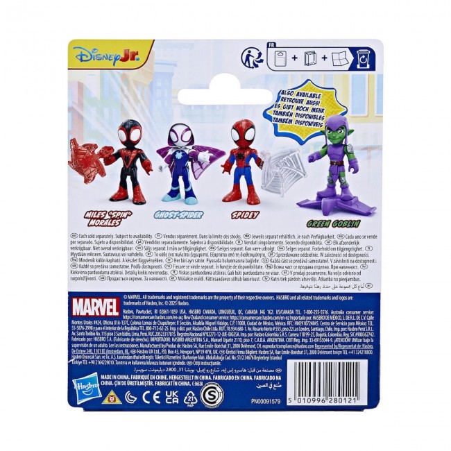 MARVEL SPIDEY AND HIS AMAZING FRIENDS SPIDEY ΚΑΙ ΑΞΕΣΟΥΑΡ G0661 / G1458 MARVEL SPIDEY AND HIS AMAZING FRIENDS SPIDEY ΚΑΙ ΑΞΕΣΟΥΑΡ G0661 / G1458