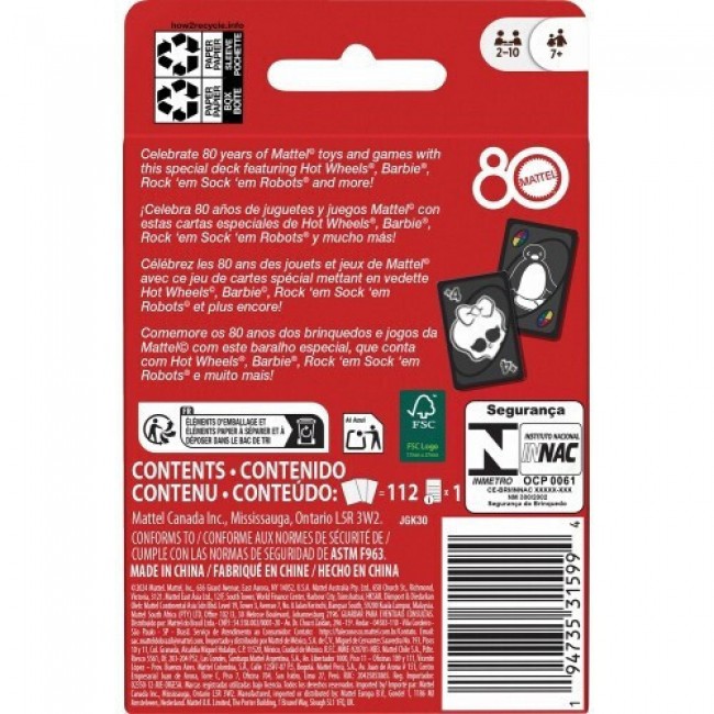 ΕΠΙΤΡΑΠΕΖΙΟ UNO MATTEL 80 ΧΡΟΝΙΑ JGK30 ΕΠΙΤΡΑΠΕΖΙΟ UNO MATTEL 80 ΧΡΟΝΙΑ JGK30