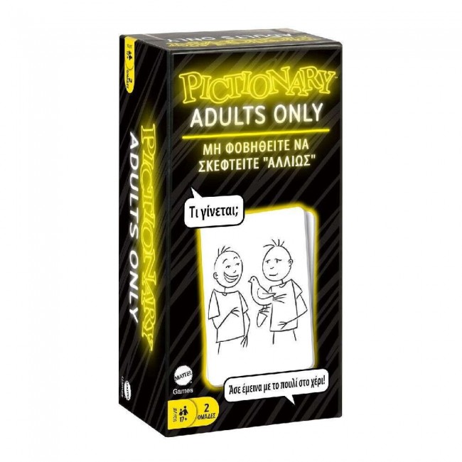 ΕΠΙΤΡΑΠΕΖΙΟ ΠΑΙΧΝΙΔΙ PICTIONARY ADULTS ONLY 17+ ETΩΝ (JMY08) ΕΠΙΤΡΑΠΕΖΙΟ ΠΑΙΧΝΙΔΙ PICTIONARY ADULTS ONLY 17+ ETΩΝ (JMY08)