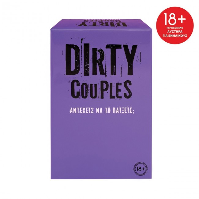 ΕΠΙΤΡΑΠΕΖΙΟ ΕΝΗΛΙΚΩΝ DIRTY COUPLES ΕΠΙΤΡΑΠΕΖΙΟ ΕΝΗΛΙΚΩΝ DIRTY COUPLES