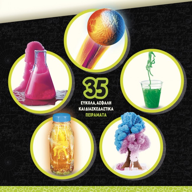 LISCIANI IM GENIUS LABORATORY SUPER RIACTIONS LISCIANI IM GENIUS LABORATORY SUPER RIACTIONS
